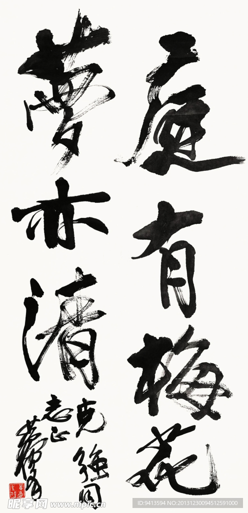 行书