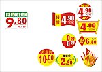 超市标签