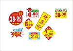 超市标签