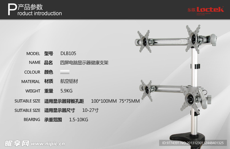淘宝 	产品参数