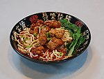 鸡肉面