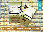 中国风名片