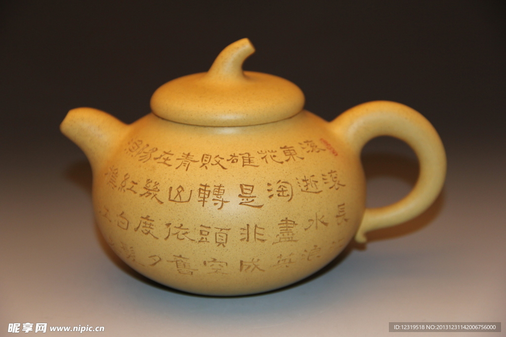 紫砂