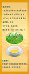 茶油包装盒侧面