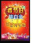新年