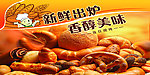 蛋糕 面包