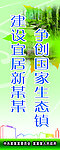 迎风旗