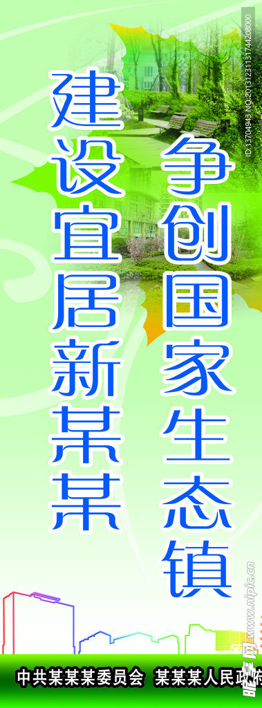 迎风旗