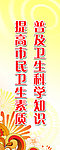 迎风旗