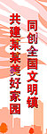 迎风旗