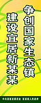 迎风旗