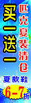 活动海报