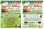 易戒戒烟吧 烟 戒烟
