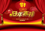 马年海报