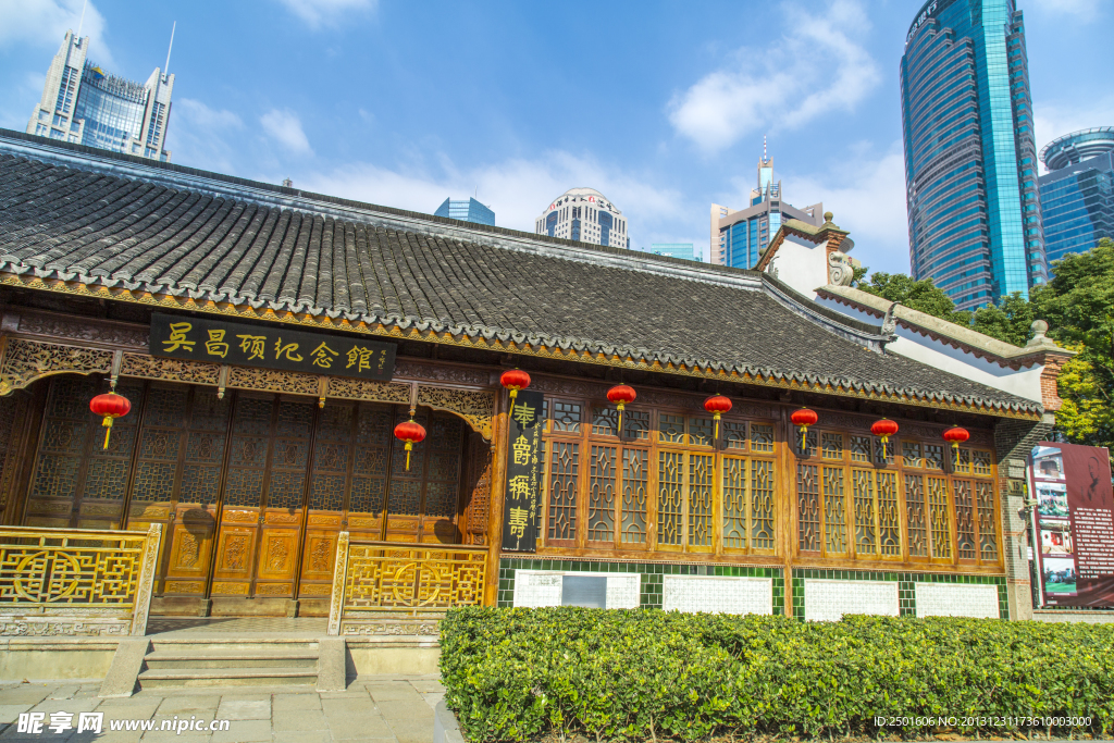 吴昌硕纪念馆
