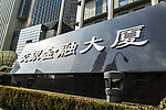 交银金融大厦