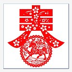 马年剪纸