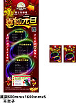 爵士岛元旦活动