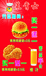 元旦活动