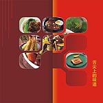 美食