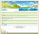论坛模版