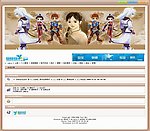 中文网站模版
