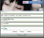 中文网站模版