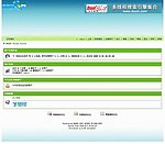 中文网站模版