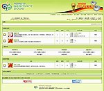 中文网站模版
