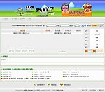 中文网站模版