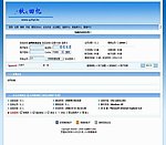 中文网站模版