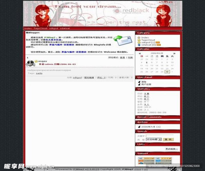 论坛模版