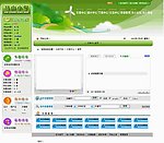 网站模版
