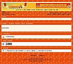 网站模版