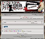 网站模版