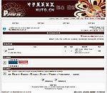 网站模版