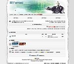 网站模版