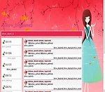 论坛模版