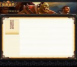 中文论坛模版