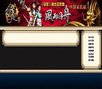 中文论坛模版