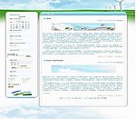 中文论坛模版