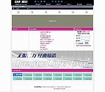 中文论坛模版