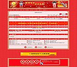 论坛模版