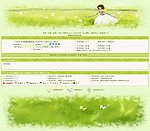 论坛模版
