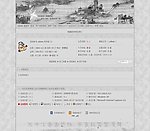 论坛模版