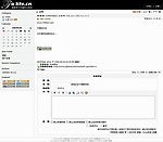 论坛模版