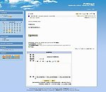 论坛模版