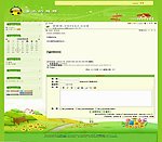 论坛模版