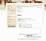 论坛模版