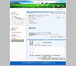 中文论坛模版